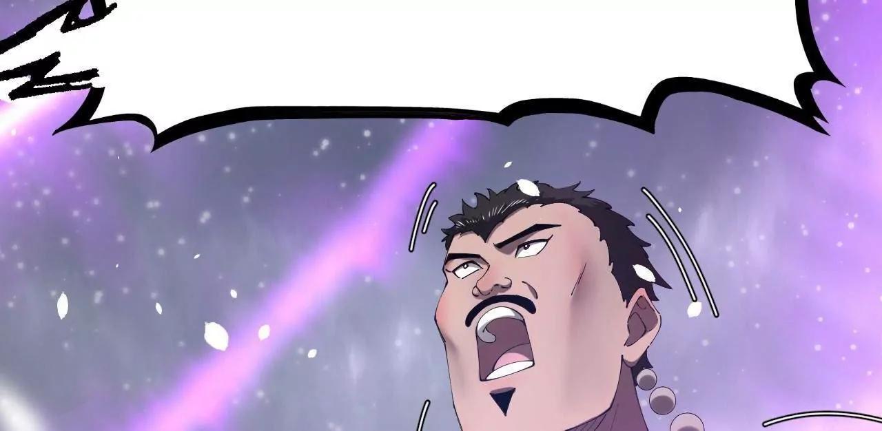 279 羌国真王！(1/3)-第278话