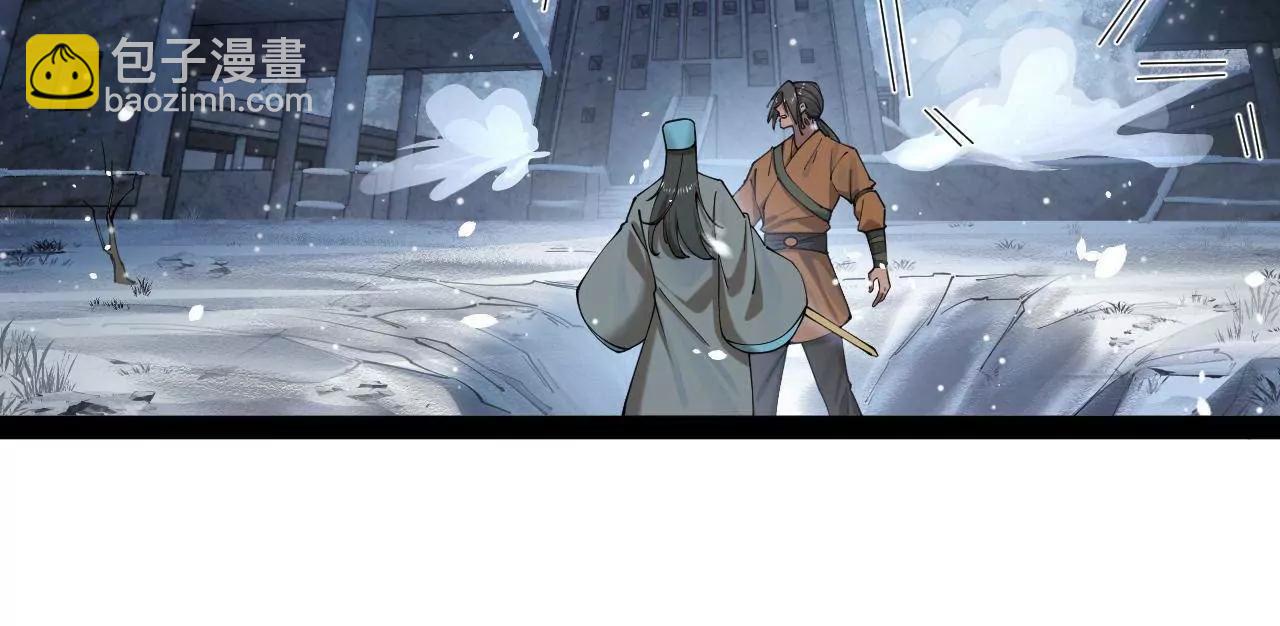 279 羌国真王！(1/3)-第278话