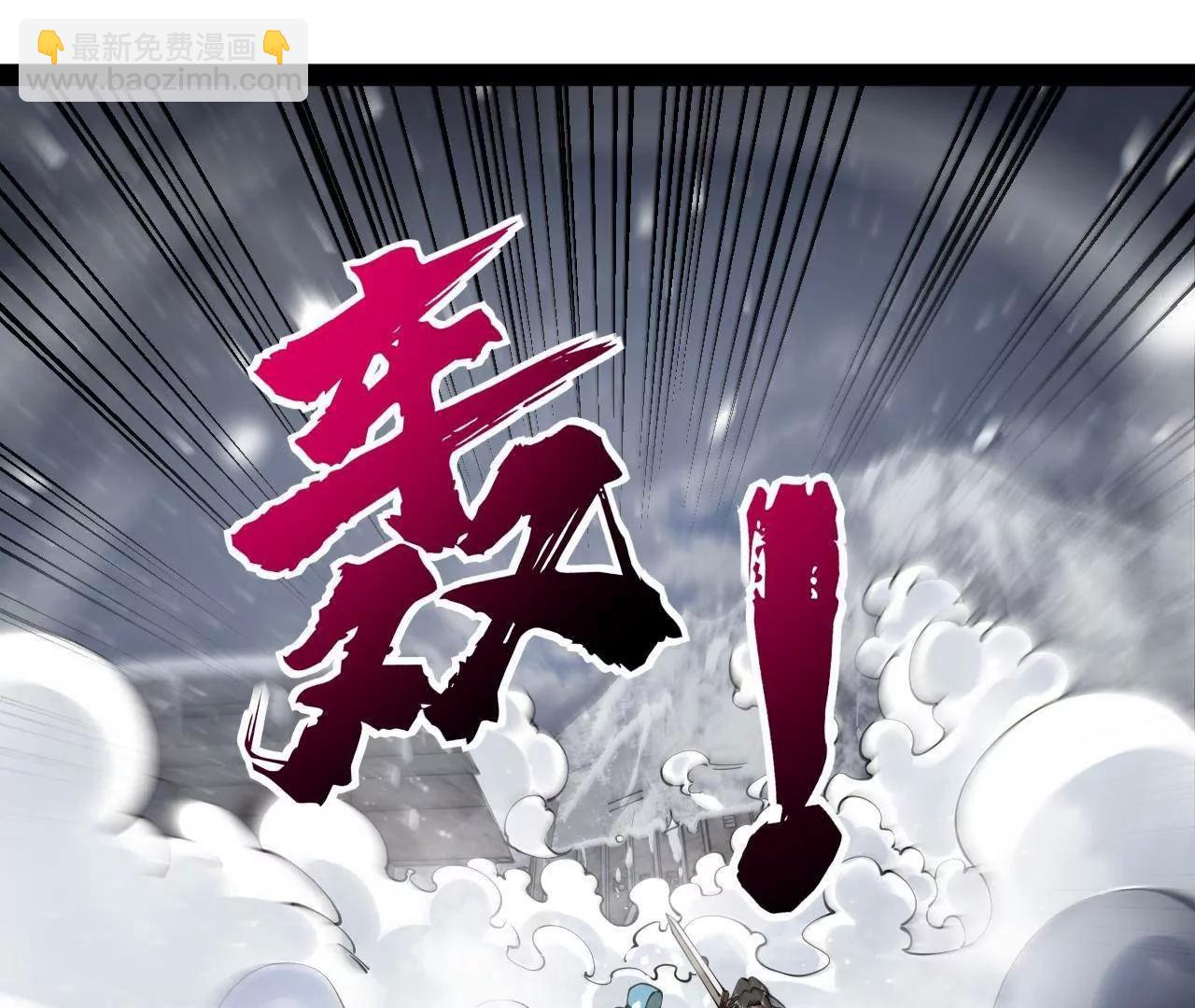 279 羌国真王！(1/3)-第278话