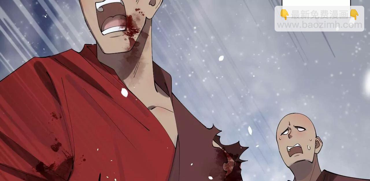 279 羌国真王！(1/3)-第278话