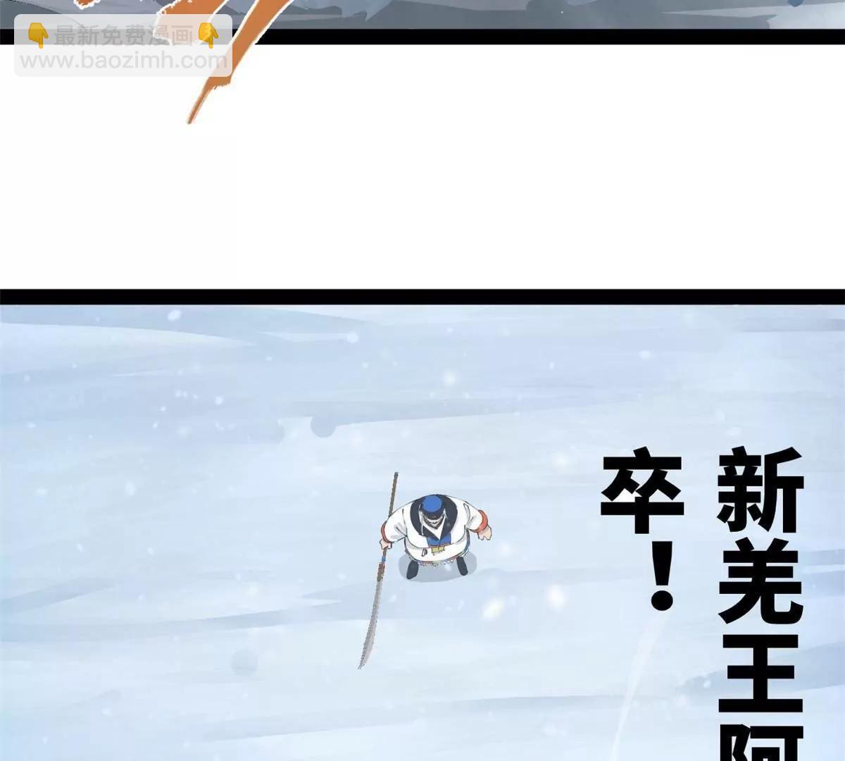 史上最強贅婿 - 280 閹割蘇劍亭！(1/3) - 2