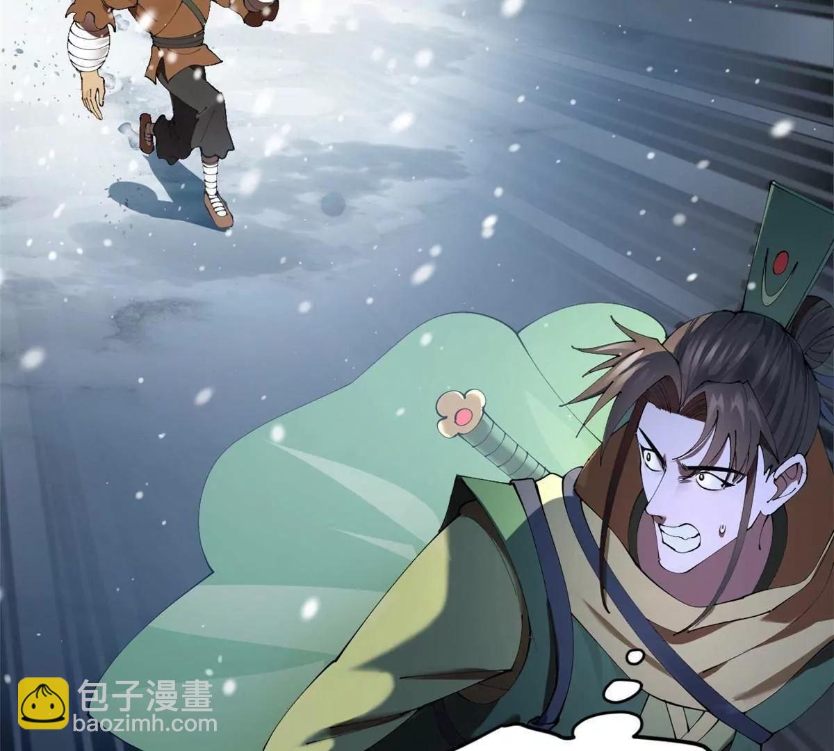 史上最強贅婿 - 280 閹割蘇劍亭！(3/3) - 8