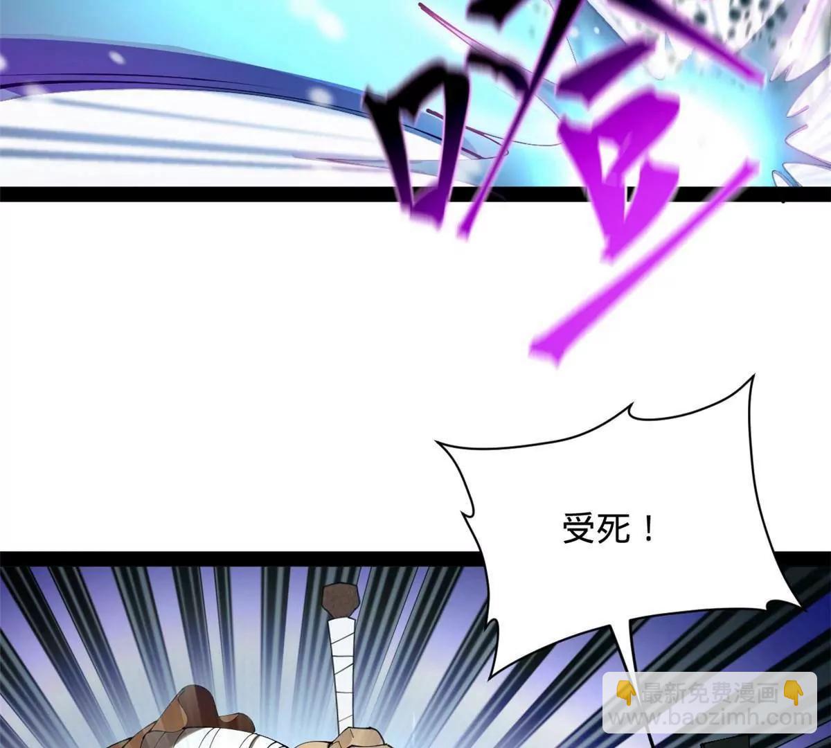 史上最強贅婿 - 280 閹割蘇劍亭！(3/3) - 4