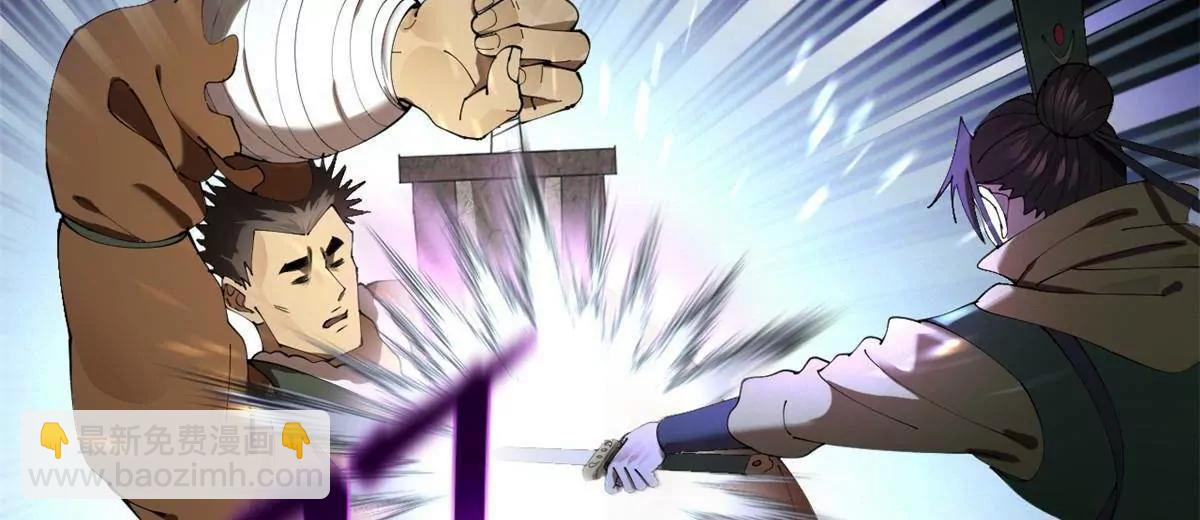 史上最強贅婿 - 280 閹割蘇劍亭！(3/3) - 5