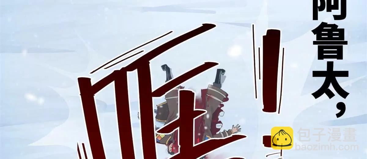 史上最強贅婿 - 280 閹割蘇劍亭！(1/3) - 3