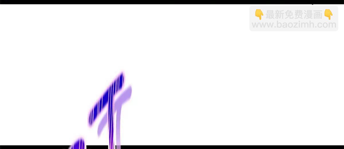 史上最強贅婿 - 280 閹割蘇劍亭！(3/3) - 7