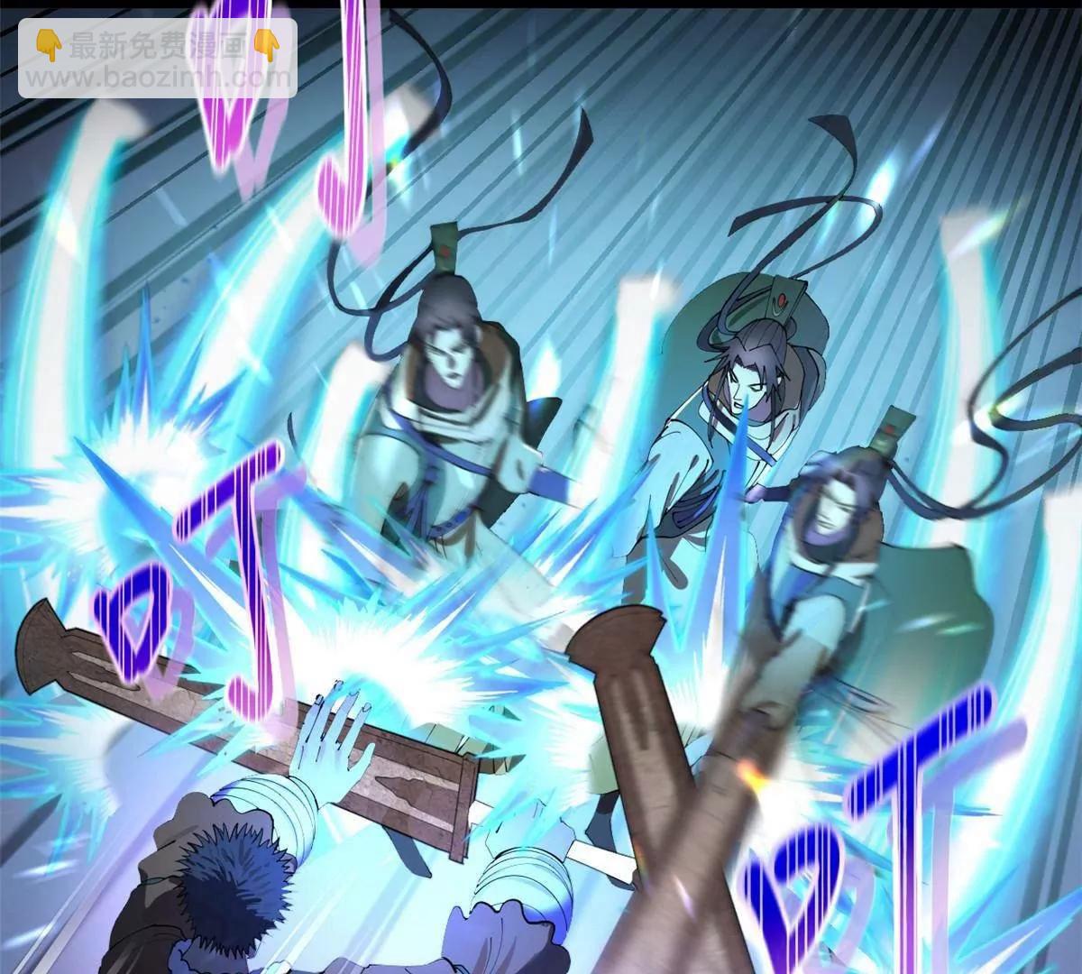 史上最強贅婿 - 280 閹割蘇劍亭！(3/3) - 8