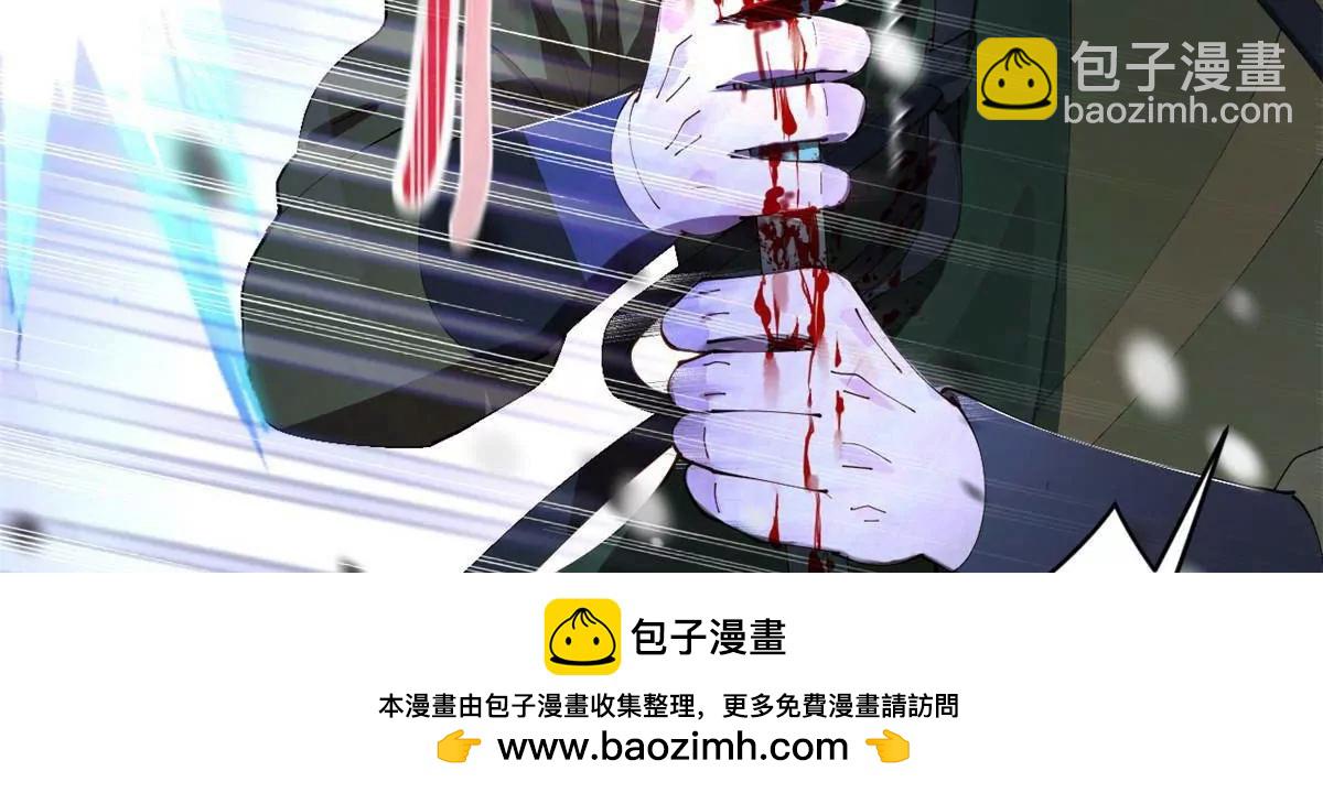 史上最強贅婿 - 280 閹割蘇劍亭！(3/3) - 3