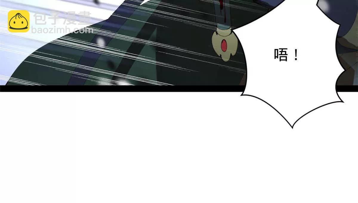 史上最強贅婿 - 280 閹割蘇劍亭！(3/3) - 4