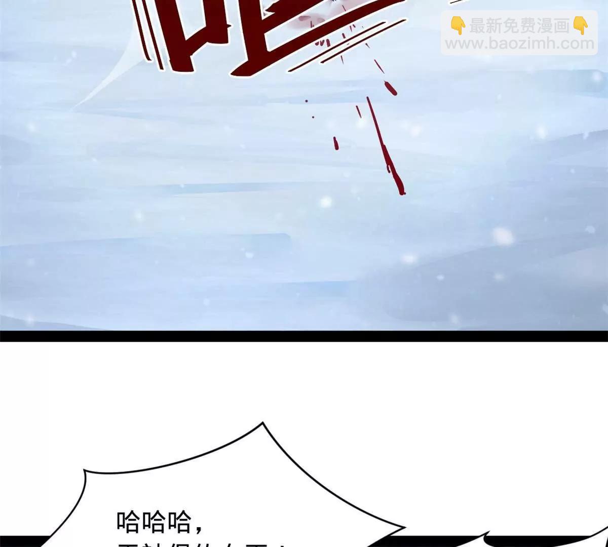 史上最強贅婿 - 280 閹割蘇劍亭！(1/3) - 4