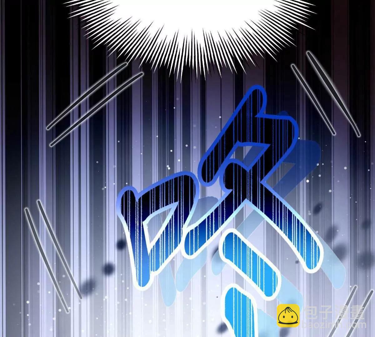 史上最強贅婿 - 280 閹割蘇劍亭！(3/3) - 1