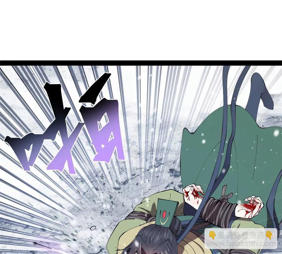 史上最強贅婿 - 280 閹割蘇劍亭！(3/3) - 3