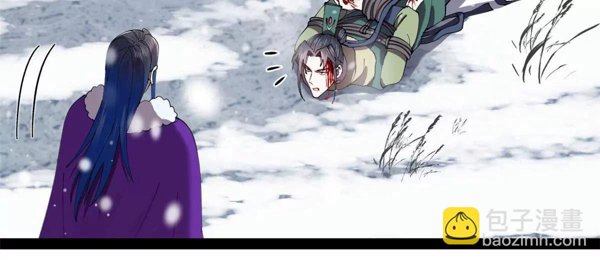 史上最強贅婿 - 280 閹割蘇劍亭！(3/3) - 6