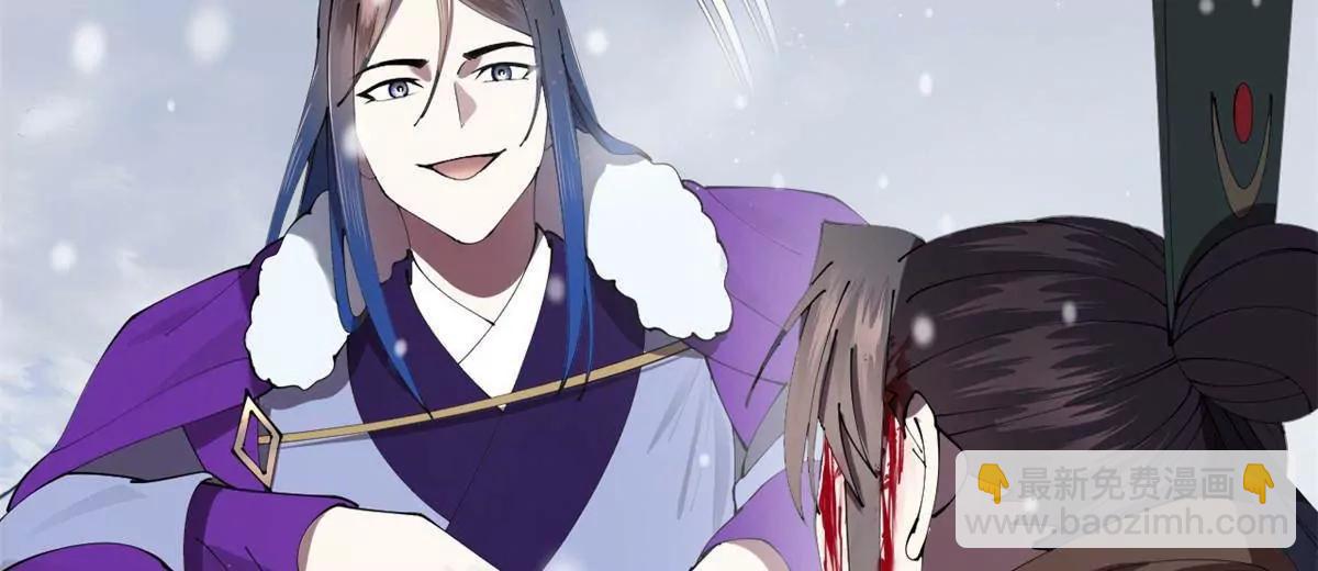 史上最強贅婿 - 280 閹割蘇劍亭！(3/3) - 8