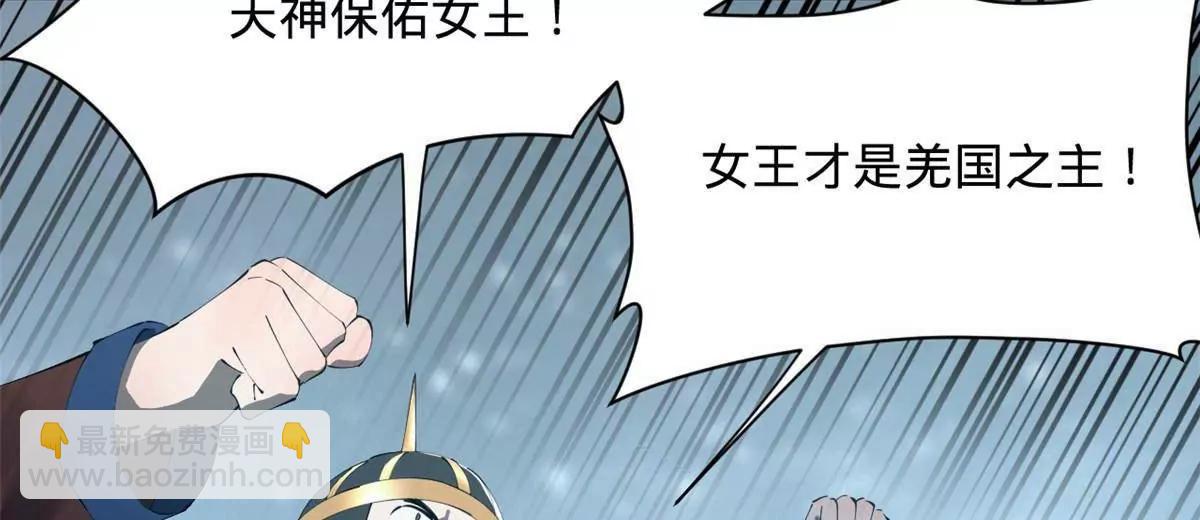 史上最強贅婿 - 280 閹割蘇劍亭！(1/3) - 5