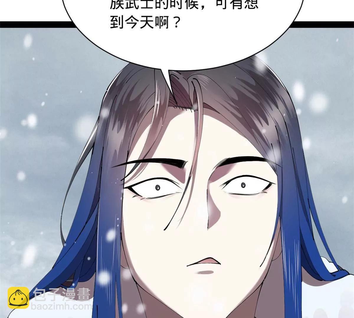 史上最強贅婿 - 280 閹割蘇劍亭！(3/3) - 3