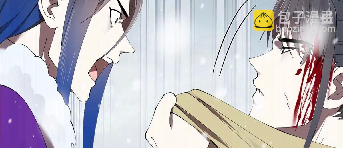 史上最強贅婿 - 280 閹割蘇劍亭！(3/3) - 6