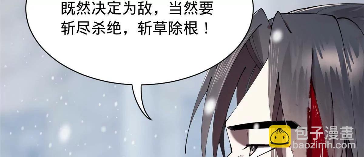 史上最強贅婿 - 280 閹割蘇劍亭！(3/3) - 8