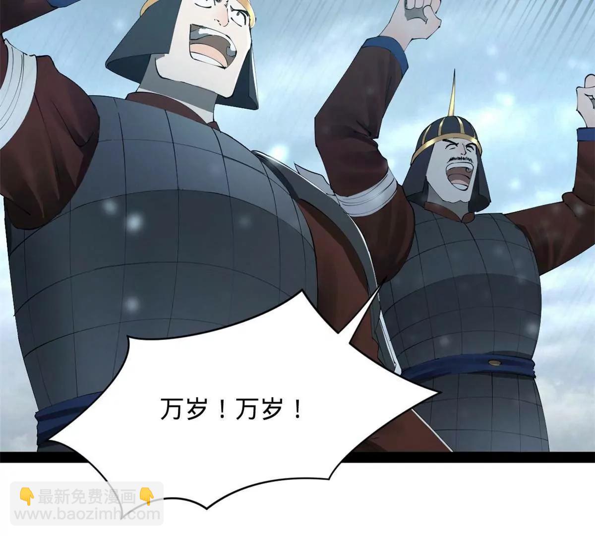 史上最強贅婿 - 280 閹割蘇劍亭！(1/3) - 6