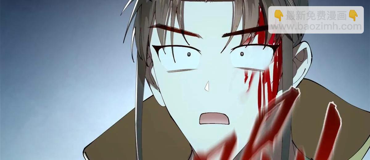 史上最強贅婿 - 280 閹割蘇劍亭！(3/3) - 6