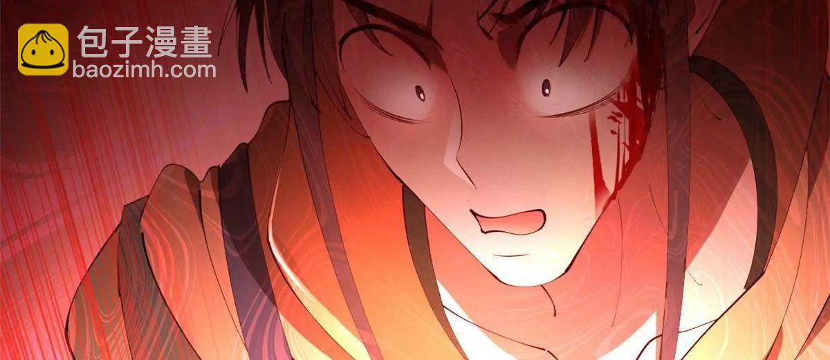 史上最強贅婿 - 280 閹割蘇劍亭！(3/3) - 8