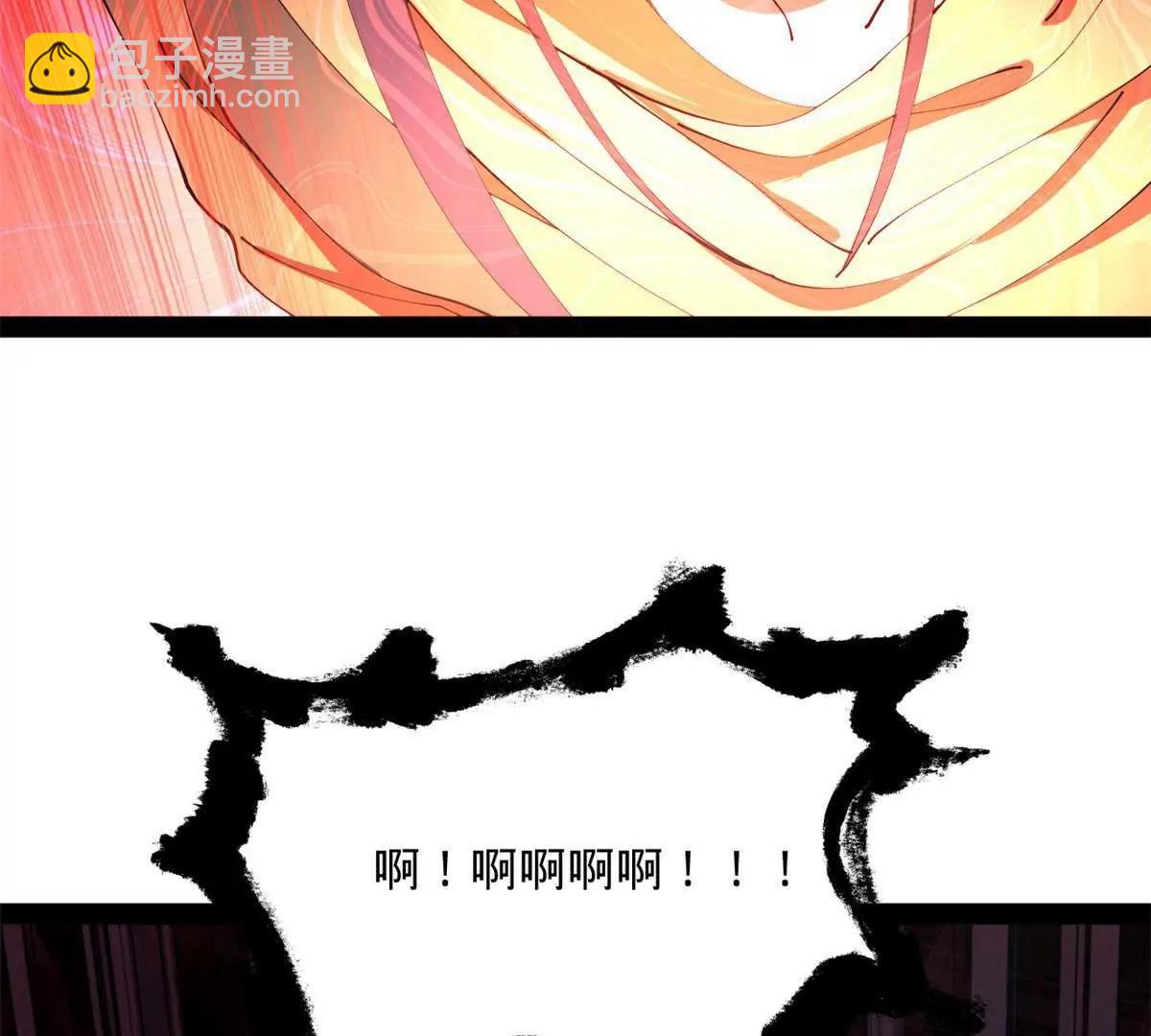 史上最強贅婿 - 280 閹割蘇劍亭！(3/3) - 1