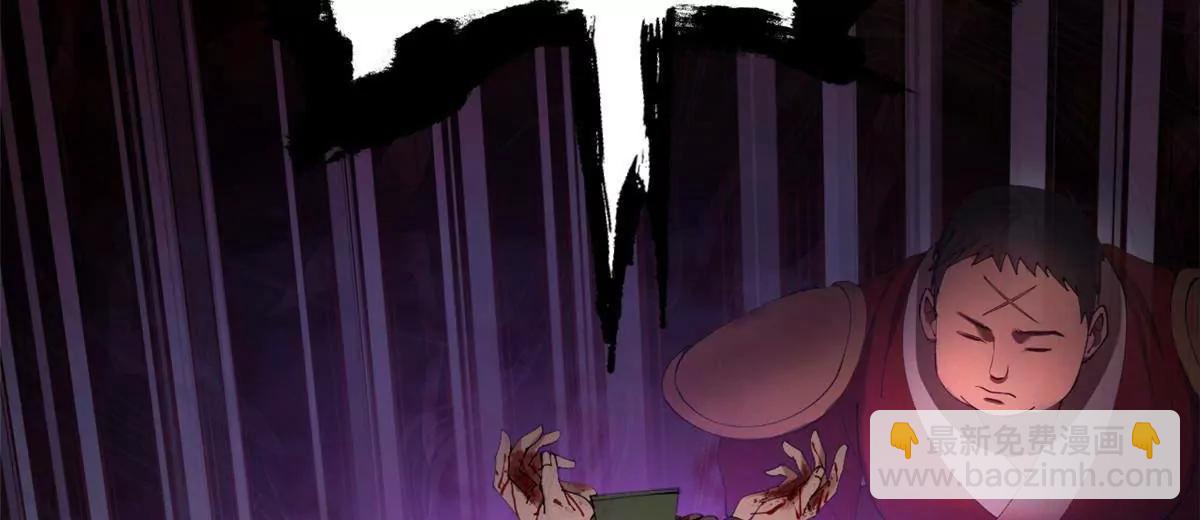 史上最強贅婿 - 280 閹割蘇劍亭！(3/3) - 2