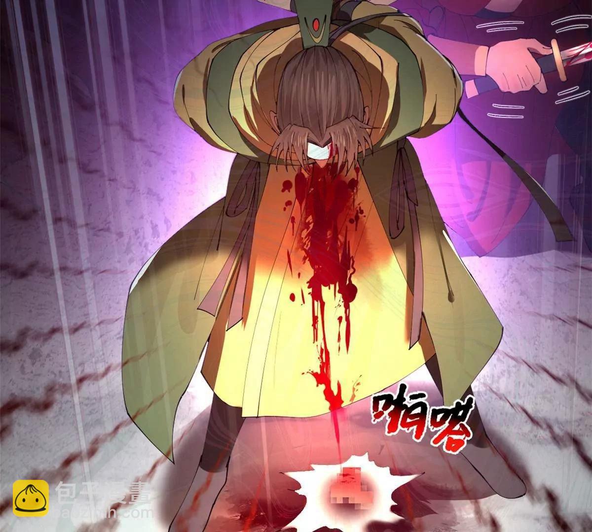 史上最強贅婿 - 280 閹割蘇劍亭！(3/3) - 3