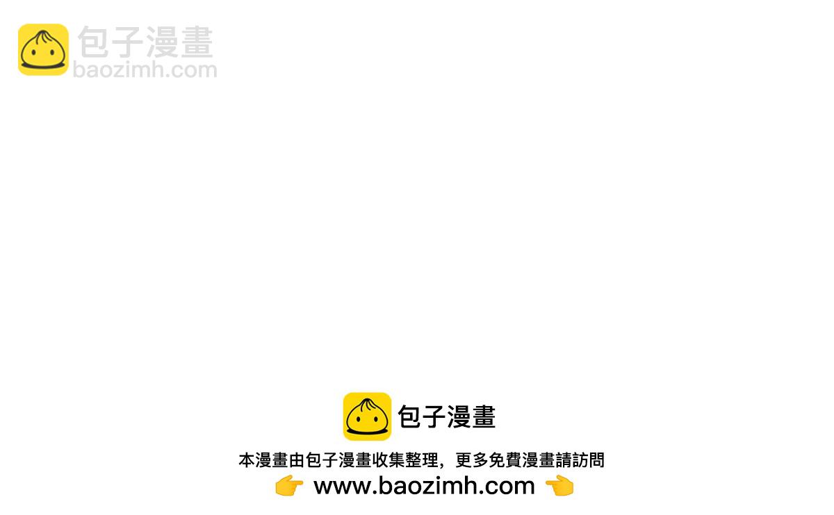 史上最強贅婿 - 280 閹割蘇劍亭！(3/3) - 5