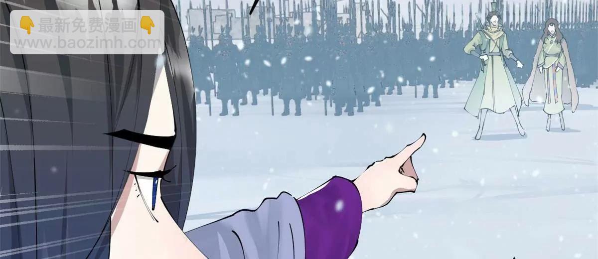 史上最強贅婿 - 280 閹割蘇劍亭！(1/3) - 3