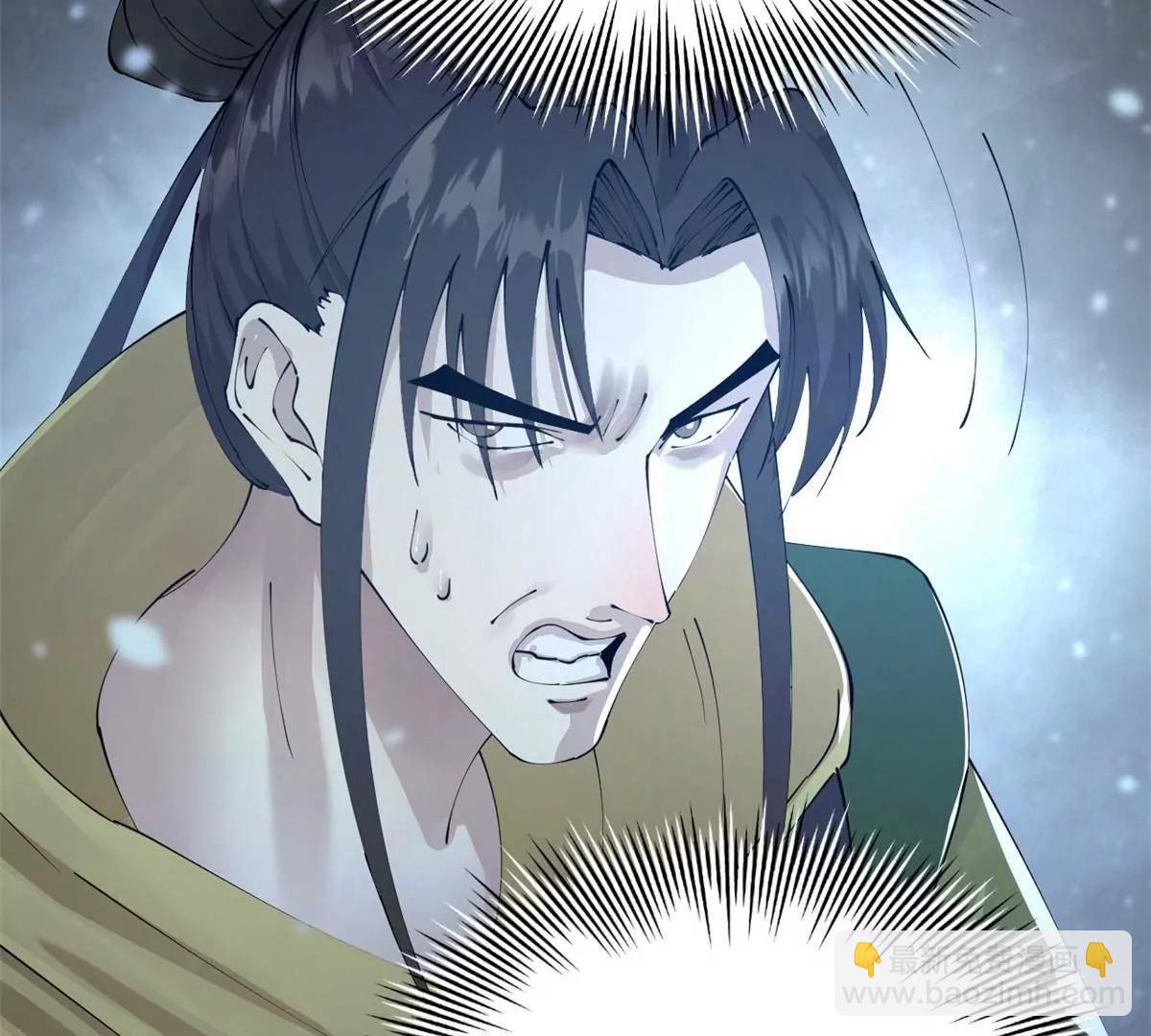 史上最強贅婿 - 280 閹割蘇劍亭！(1/3) - 6