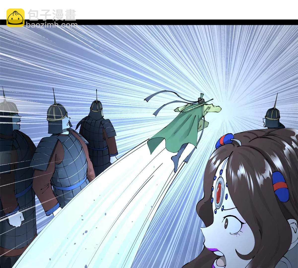 史上最強贅婿 - 280 閹割蘇劍亭！(1/3) - 8