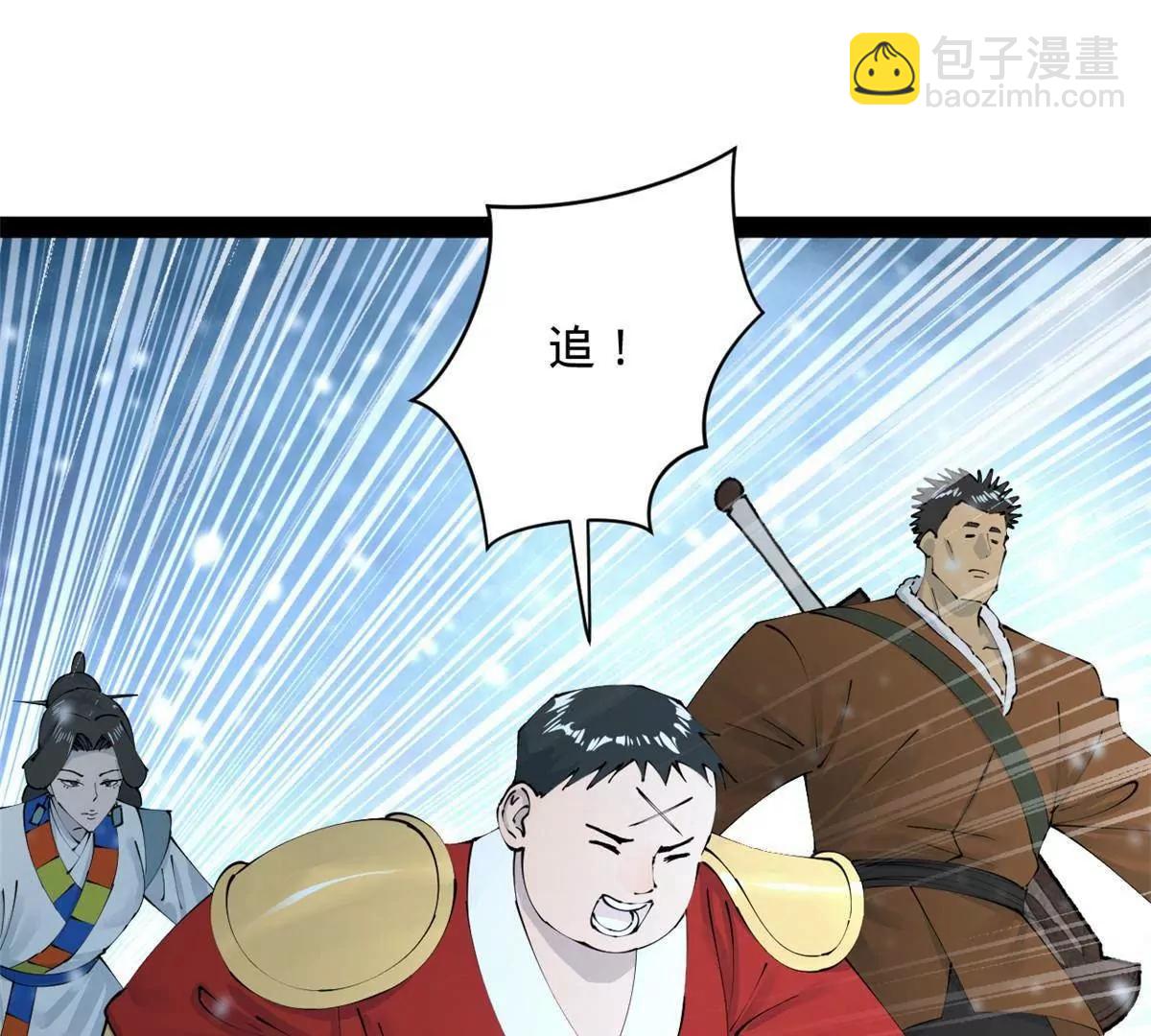 史上最強贅婿 - 280 閹割蘇劍亭！(1/3) - 3