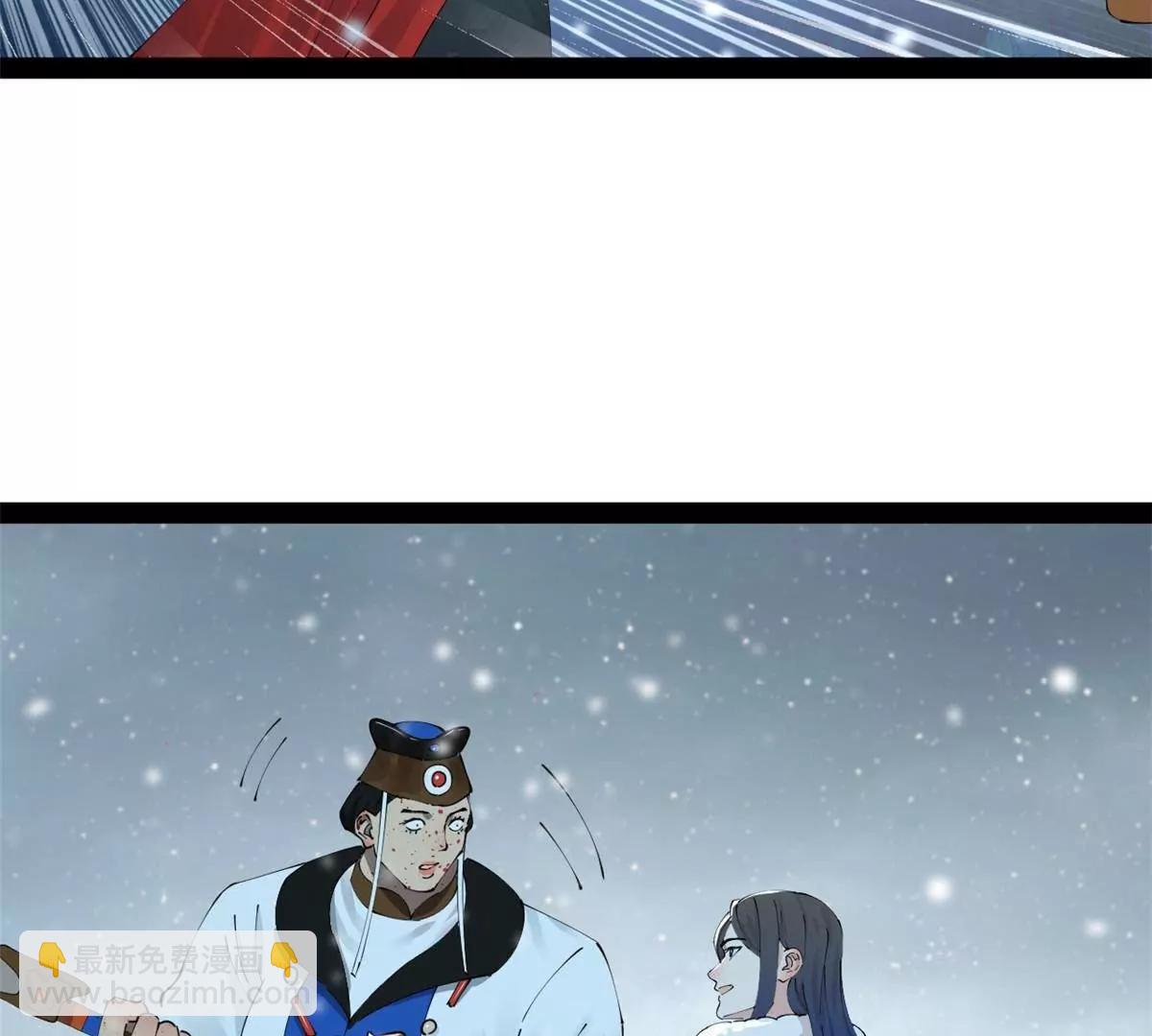 史上最強贅婿 - 280 閹割蘇劍亭！(1/3) - 5