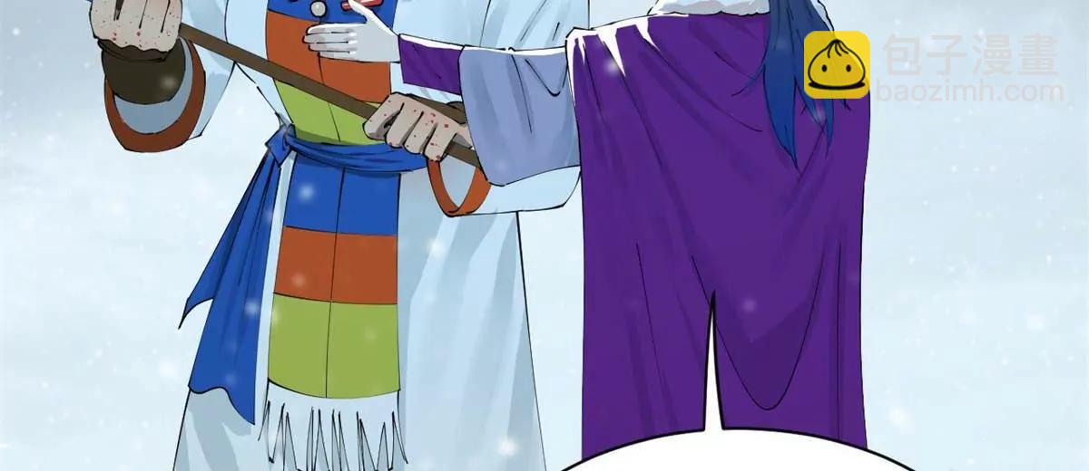 史上最強贅婿 - 280 閹割蘇劍亭！(1/3) - 6