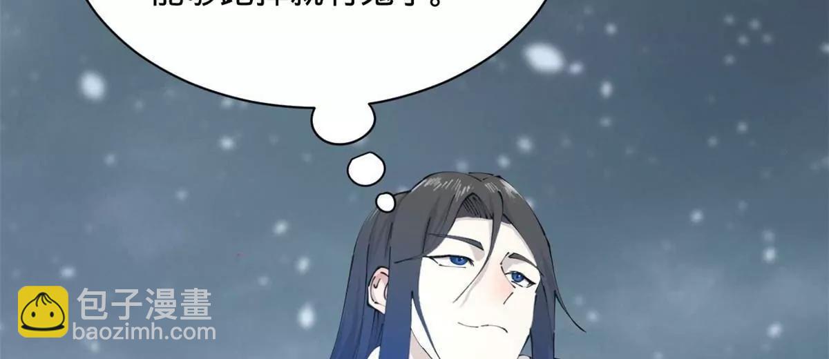 史上最強贅婿 - 280 閹割蘇劍亭！(1/3) - 8