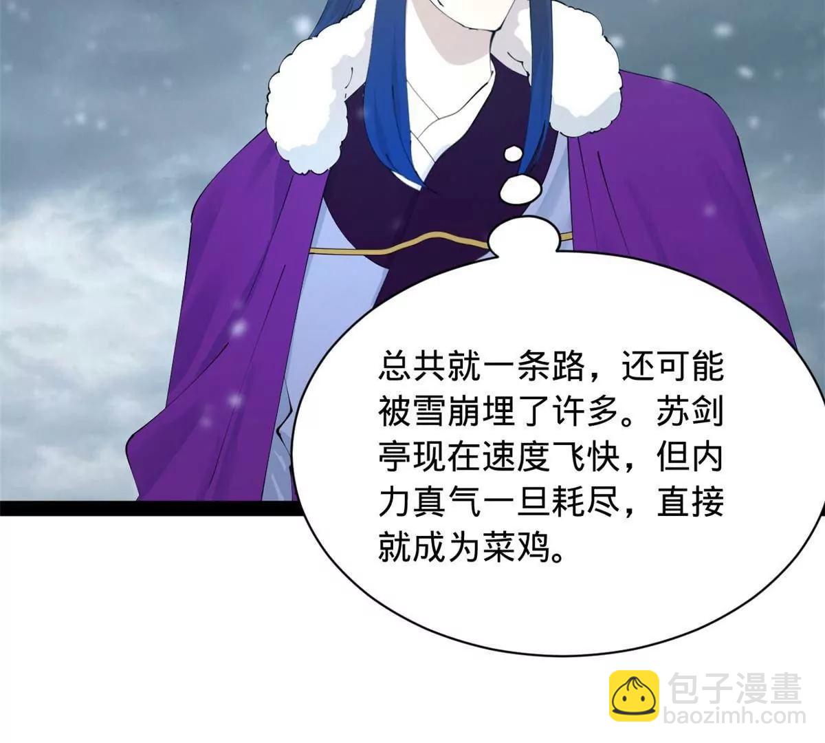 史上最強贅婿 - 280 閹割蘇劍亭！(1/3) - 1