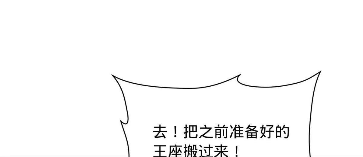 史上最強贅婿 - 280 閹割蘇劍亭！(1/3) - 2