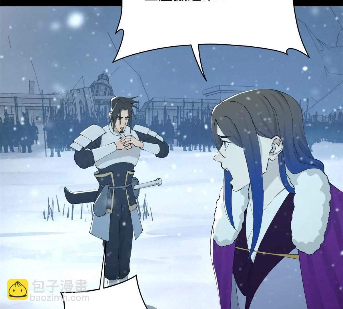 史上最強贅婿 - 280 閹割蘇劍亭！(1/3) - 3