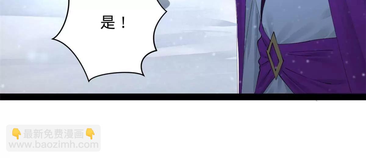 史上最強贅婿 - 280 閹割蘇劍亭！(1/3) - 4