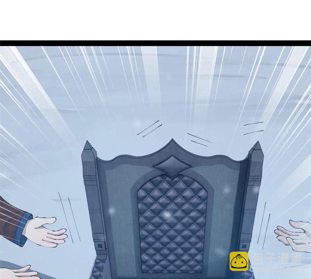 史上最強贅婿 - 280 閹割蘇劍亭！(1/3) - 5