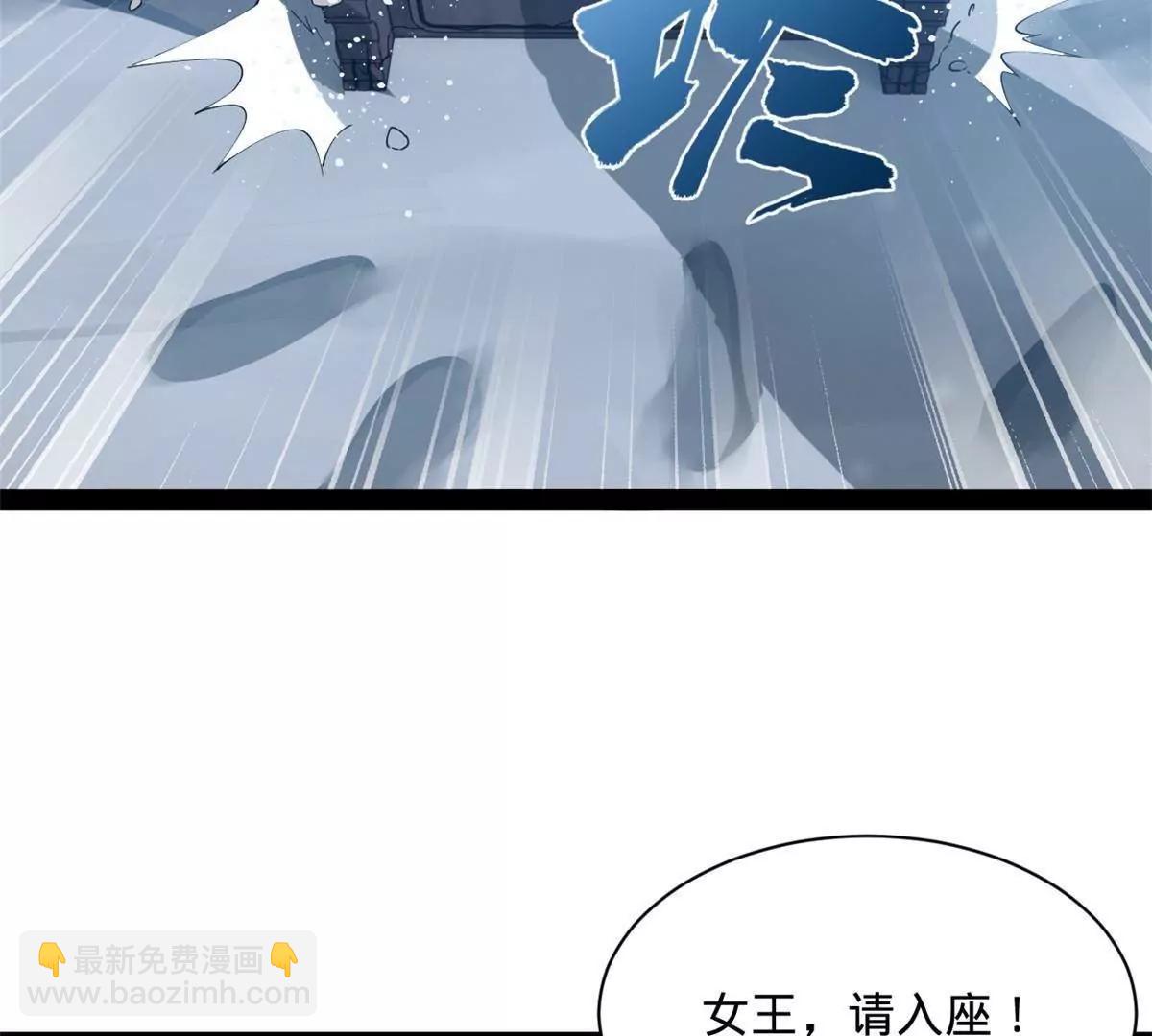 史上最強贅婿 - 280 閹割蘇劍亭！(1/3) - 7