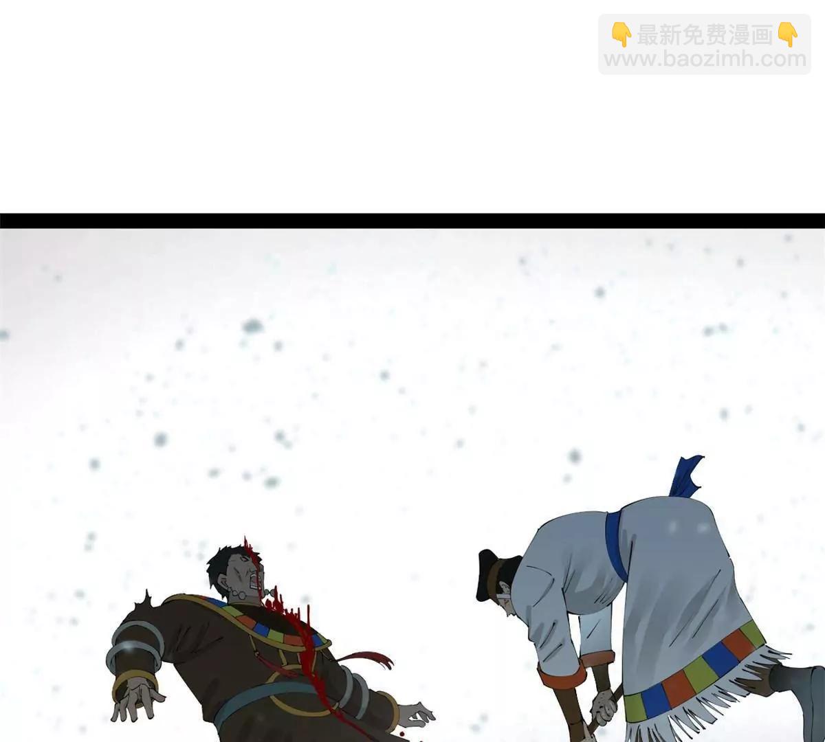 史上最強贅婿 - 280 閹割蘇劍亭！(1/3) - 4