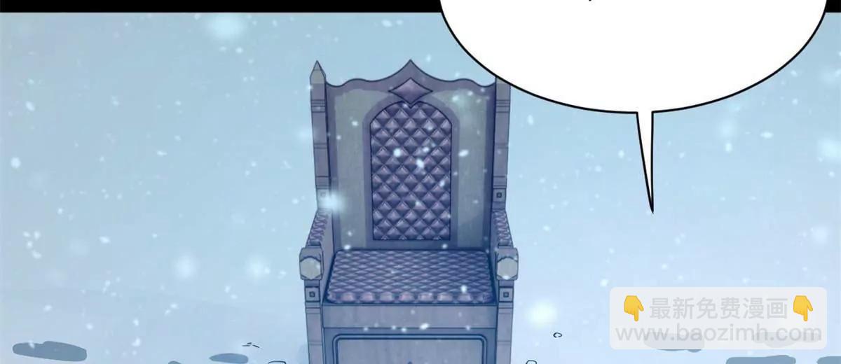 史上最強贅婿 - 280 閹割蘇劍亭！(1/3) - 8