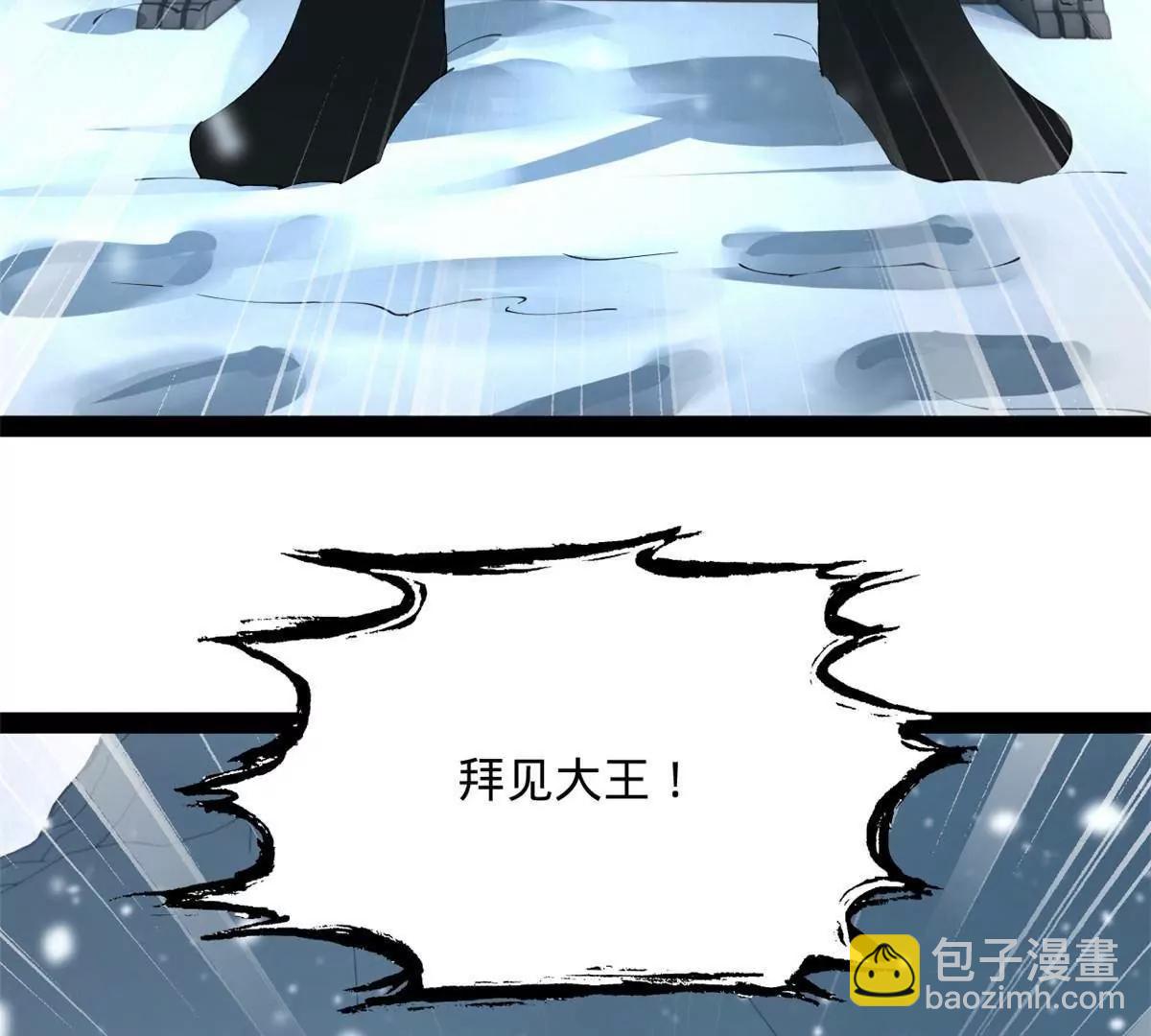 史上最強贅婿 - 280 閹割蘇劍亭！(1/3) - 5