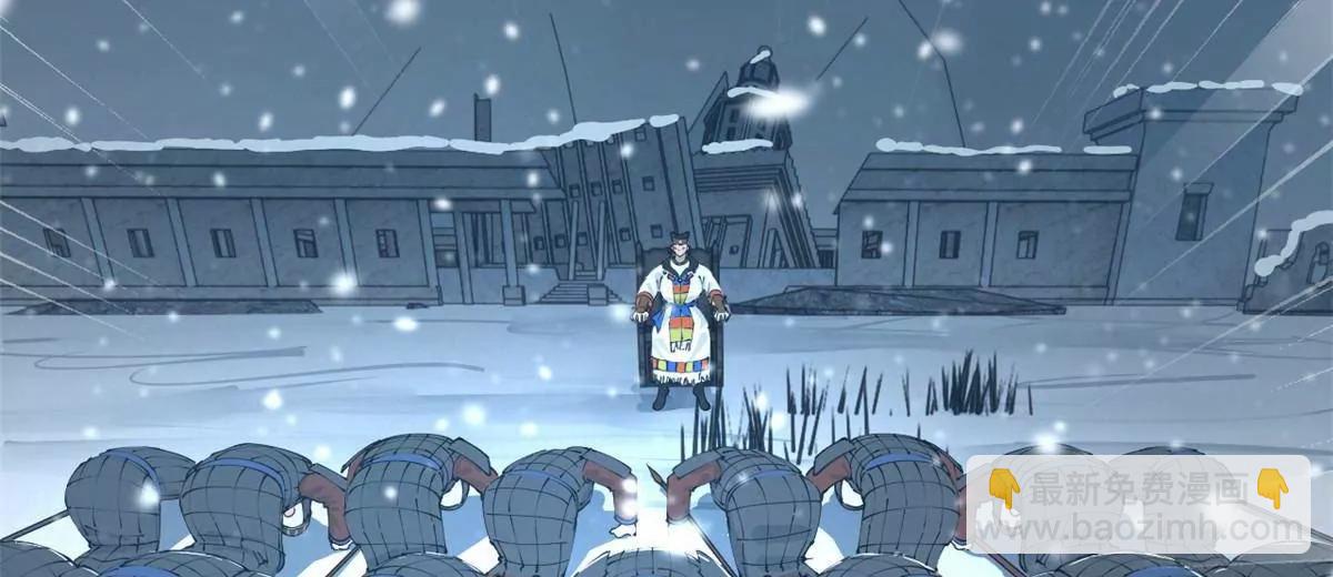 史上最強贅婿 - 280 閹割蘇劍亭！(1/3) - 6