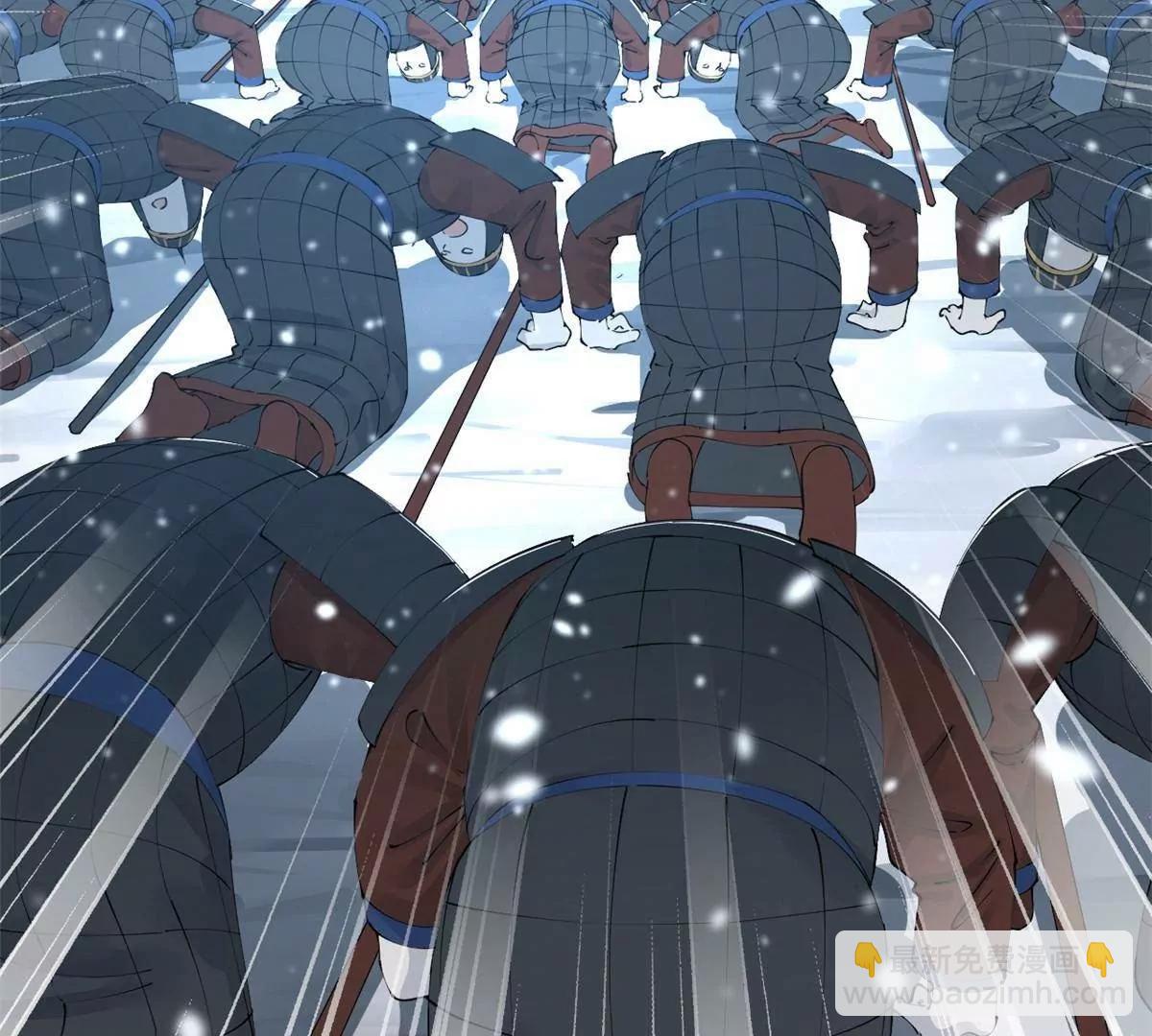 史上最強贅婿 - 280 閹割蘇劍亭！(1/3) - 7