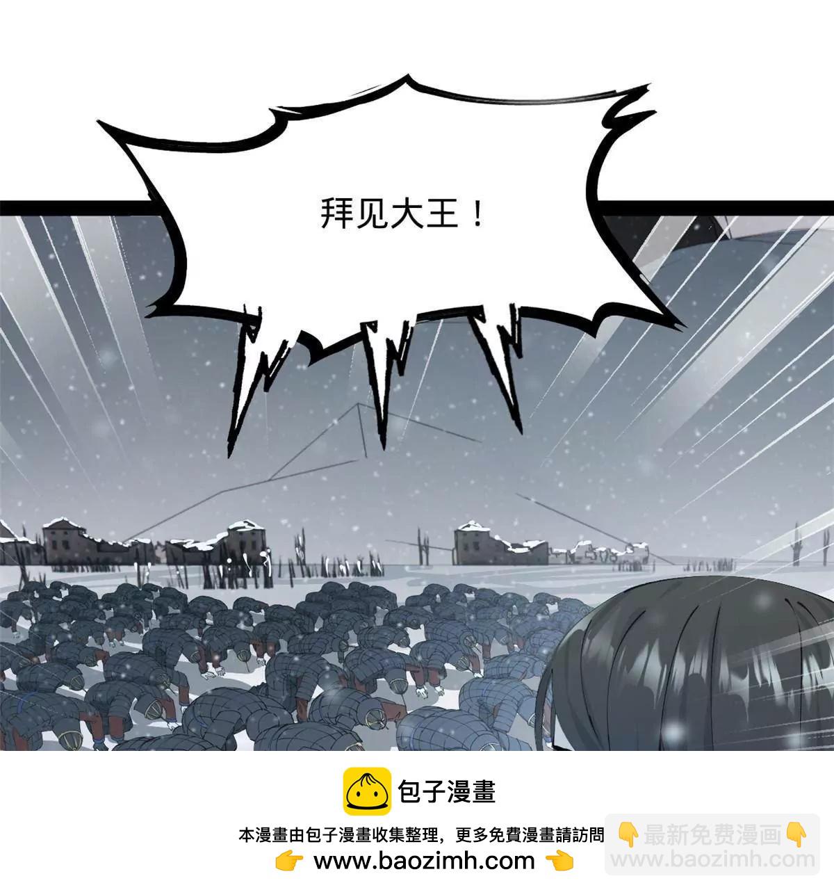 史上最強贅婿 - 280 閹割蘇劍亭！(1/3) - 2