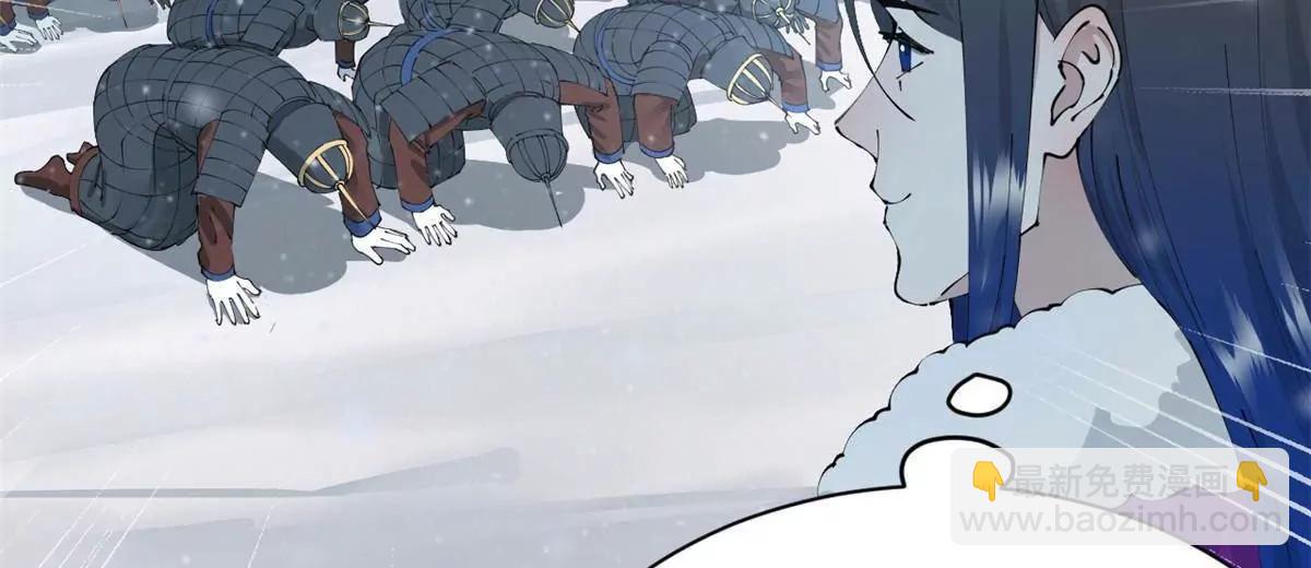 史上最強贅婿 - 280 閹割蘇劍亭！(2/3) - 5