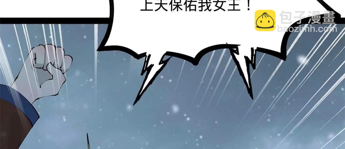 史上最強贅婿 - 280 閹割蘇劍亭！(2/3) - 7